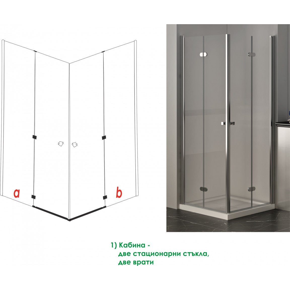 Paroi de douche ICS 114TR NANO