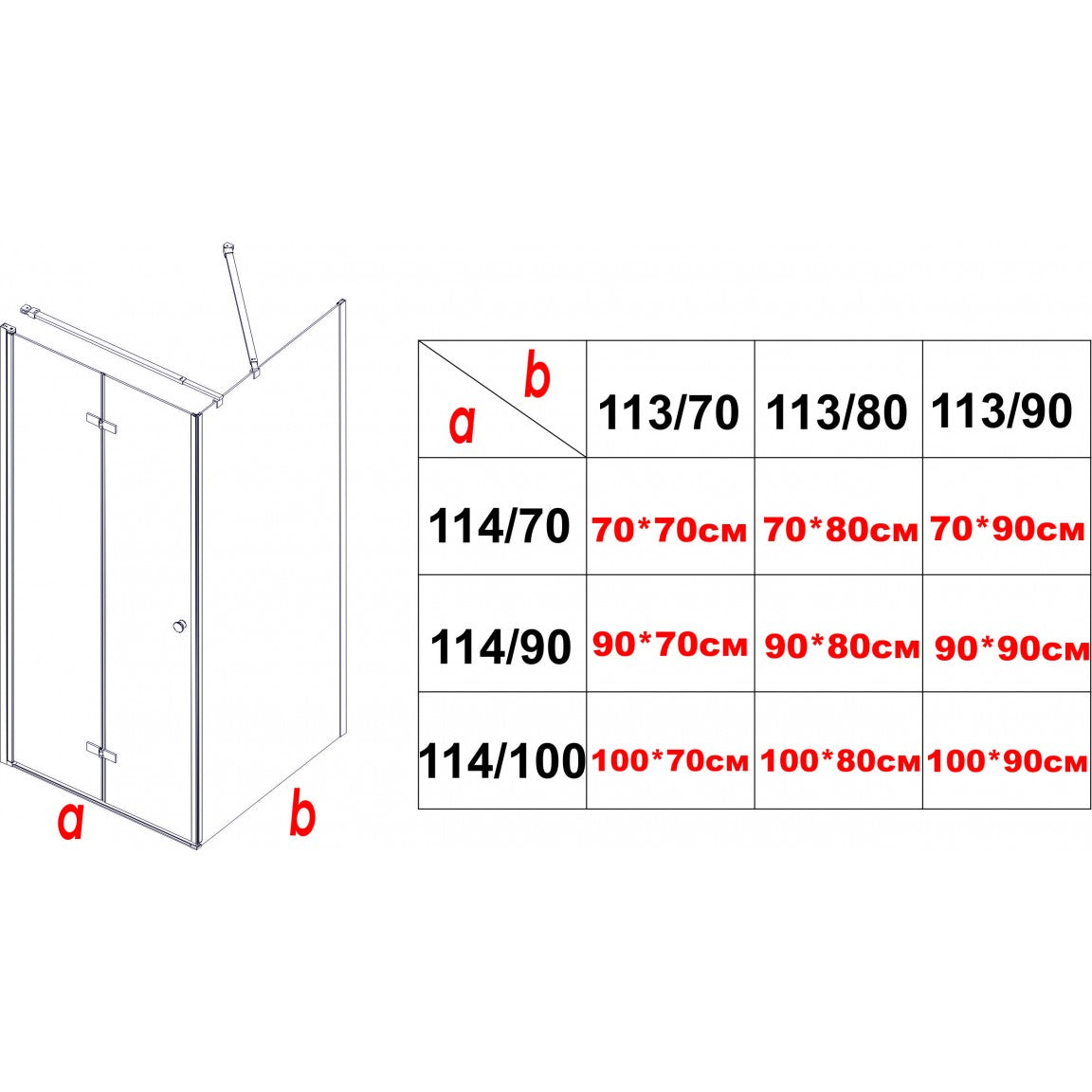Paroi de douche ICS 114TR NANO