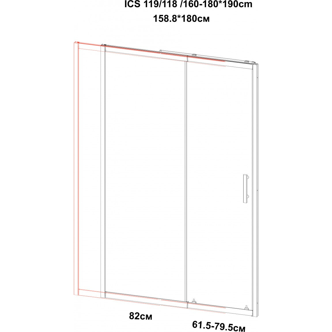 Paroi de douche ICS 119FC/110